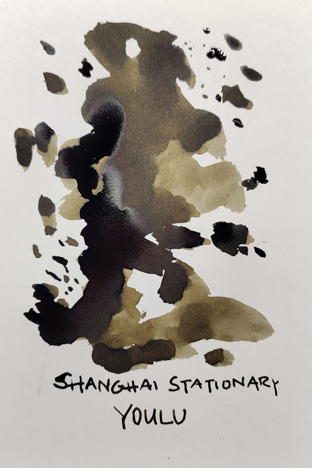 Premium quality bottled fountain pen inks by Shanghai Stationary, Youlu is a mossy green coloured ink.