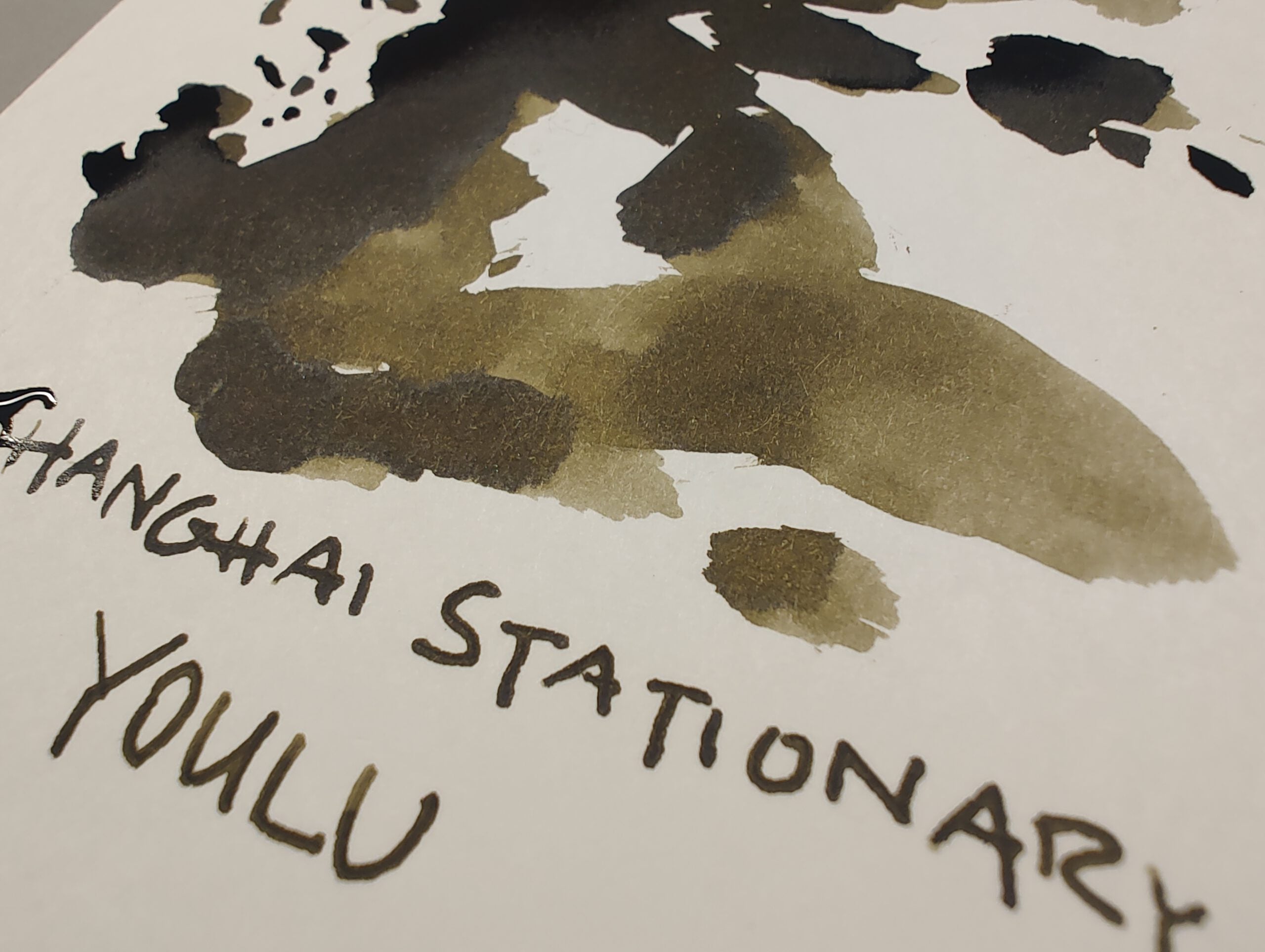 Premium quality bottled fountain pen inks by Shanghai Stationary, Youlu is a mossy green coloured ink.