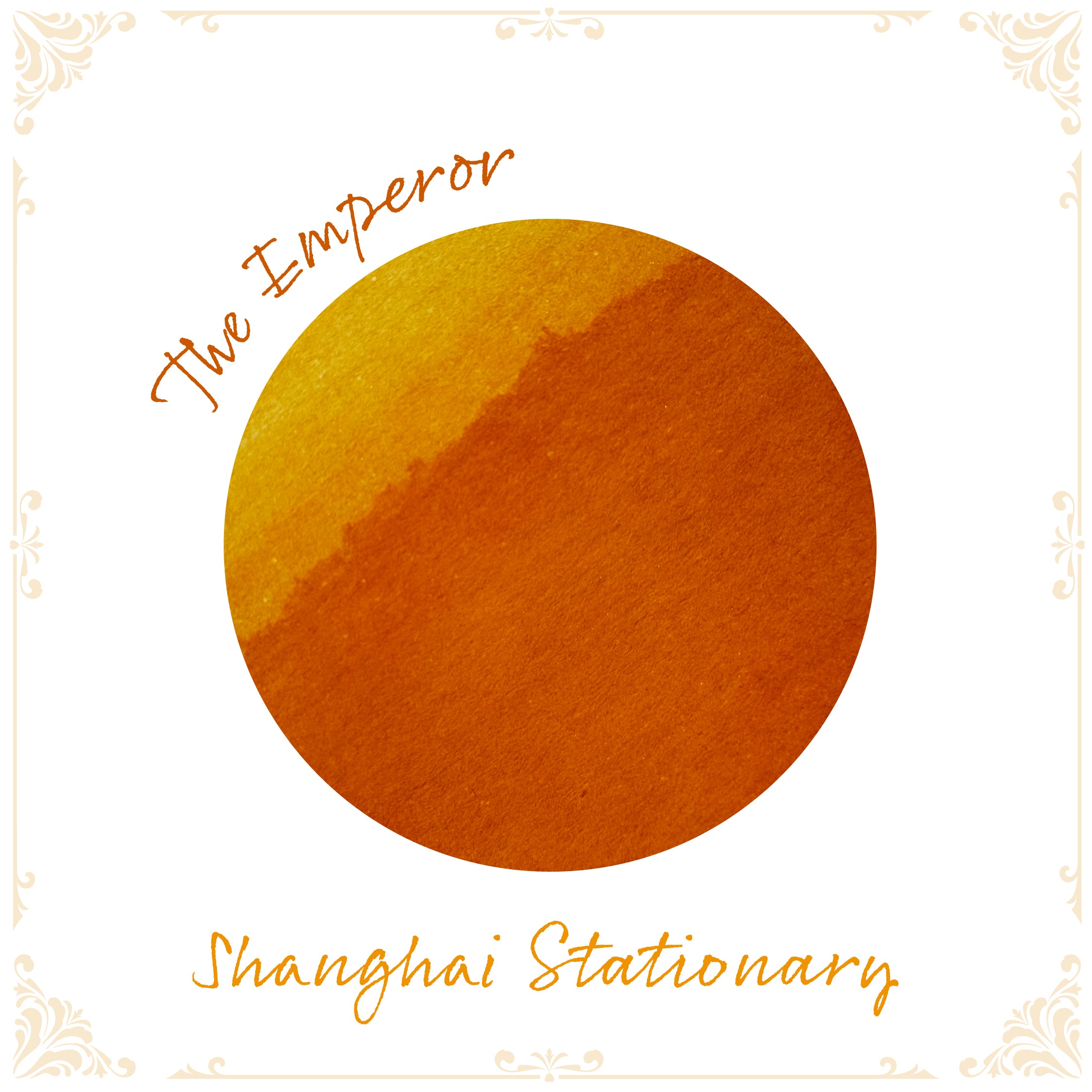 Premium quality bottled fountain pen inks by Shanghai Stationary, The Emperor is an orange ink.