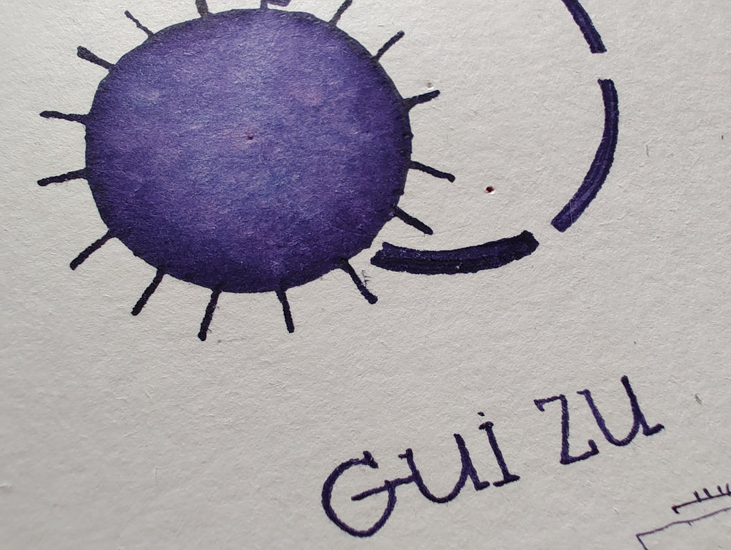 Shanghai Stationary Fountain Pen Ink - Gui Zu - 50ml Bottle