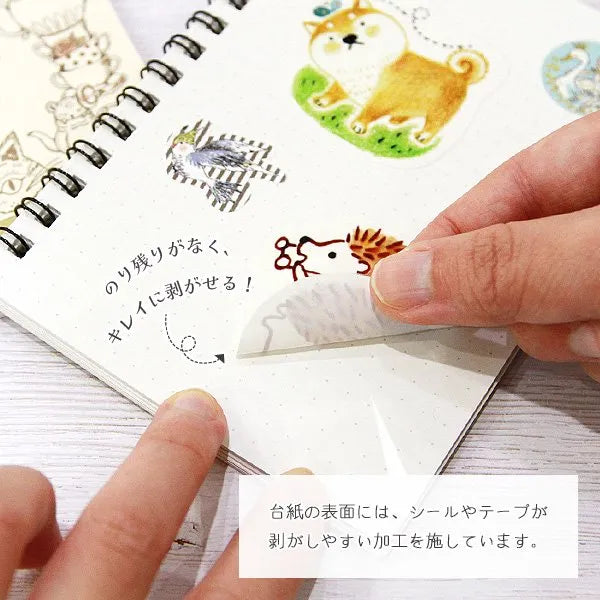 Shinzi Katoh Collection - A6 Alice in Wonderland Stickers and Washi Tape Storage Book